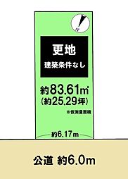 宇治市神明宮東(83.61m2)