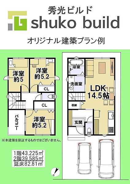 室内を拡大表示