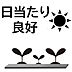 その他：【建築条件なし！お好きなハウスメーカー・工務店で建築可能です】知多市八幡字荒井●日当たり良好●敷地６０超●高低差なし●現況更地●整形地●閑静な住宅地●資料請求等、お気軽にお問い合わせください
