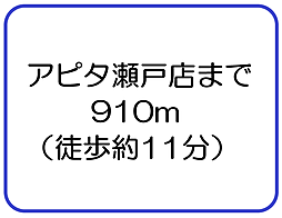 周辺施設の画像