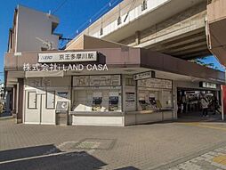 周辺施設の画像