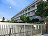 周辺：三鷹市立第三小学校　徒歩6分