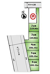 小平市上水新町1丁目2区画 売地