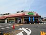 周辺：コープ牟礼店　徒歩10分