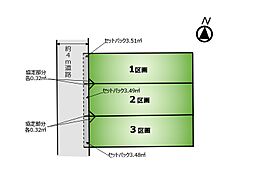 三鷹市井口4丁目2区画 土地