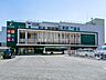 その他：京王線「つつじヶ丘」駅