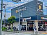 周辺：キッチンコート野崎店　徒歩9分