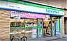 周辺：ファミリーマート 渋谷東二丁目店300ｍ