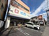 周辺：マンション隣にドラッグストア