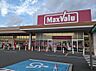周辺：マックスバリュー津東店まで自転車１１分(約2.1キロ)