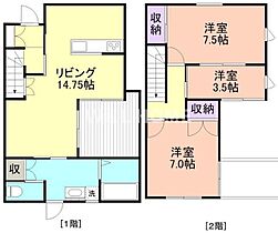 和歌山県和歌山市北野（賃貸テラスハウス3LDK・1階・77.50㎡） その2