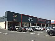 HalloDay（ハローデイ） 綾羅木店（742m）