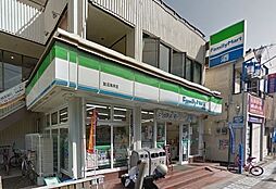 [周辺] ファミリーマート鵠沼海岸店 50m