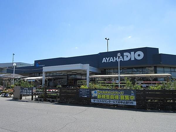画像21:アヤハディオ長浜店まで740m