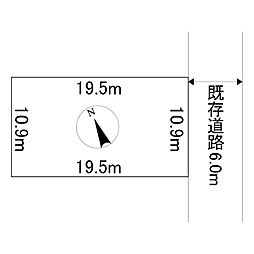 美幌町字仲町1丁目142番　土地
