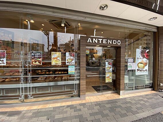 アンテンドゥ ...