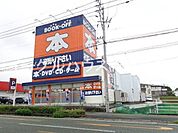 ブックオフ鳥栖店（661m）