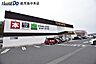周辺：TSUTAYA田上店【TSUTAYA田上店】鹿児島市広木1丁目にあるCD・DVD・本のレンタル・販売店です。営業時間　9:00〜深夜 1:00 750m