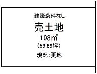 長崎県長崎市芒塚町：物件画像
