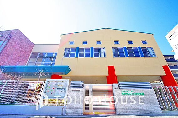 西有馬おひさま...