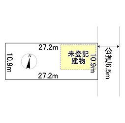 常盤町3丁目356番　土地