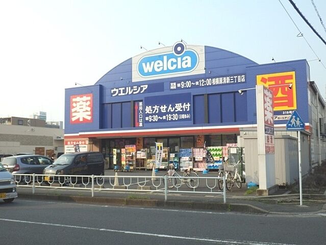 周辺
