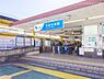 周辺：中央林間駅(小田急　江ノ島線)まで160m