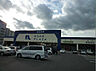 周辺：ホームプラザナフコ 日立北店（3882m）