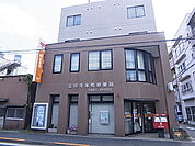吉祥寺本町郵便局（442m）
