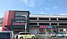 周辺：☆ハローデイ徳力本店（480m）