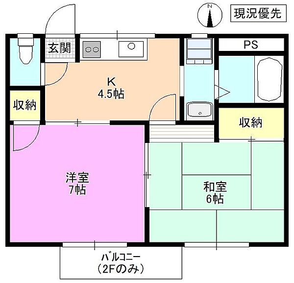 フォーブル穂高 ｜長野県松本市大字惣社(賃貸アパート2K・2階・35.49㎡)の写真 その2