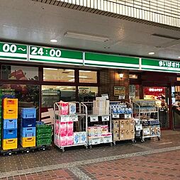 [周辺] まいばすけっと綱島西2丁目店まで197m 「近い、安い、きれい、そしてフレンドリィ」　都市型小型食品スーパーマーケット。