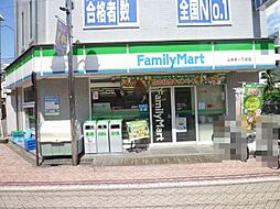 [周辺] ファミリーマート 上井草一丁目店（1025m）