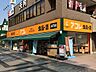 周辺：アコレうれし野店 490m