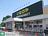 周辺：いなげや志木柏町店 徒歩15分。スーパー 1140m