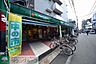 周辺：マルエツ連雀町店 徒歩8分。 580m