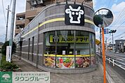 肉のハナマサひばりヶ丘店 徒歩9分。スーパー 650m
