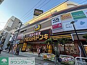 MEGAドン・キホーテ 成増店 徒歩20分。 1570m