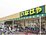 周辺：いなげや和光新倉店 1930m