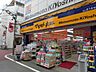 周辺：マツモトキヨシ成増店 2241m