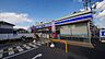 周辺：ローソン朝霞根岸台一丁目店 880m