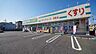 周辺：ドラッグ・エース本町店 徒歩8分。ドラックストア 600m