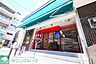 周辺：まいばすけっと平沼高校前店 徒歩4分。スーパー 310m