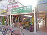 周辺：スーパーナカヤ東小金井店 541m