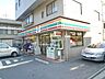 周辺：セブンイレブン世田谷北烏山8丁目店 252m