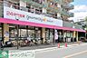 周辺：グルメシティ武蔵境店 836m