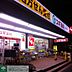 周辺：スギ薬局高井戸店 徒歩9分。ドラックストア 660m