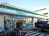 周辺：ファミリーマート大泉学園通り店 505m
