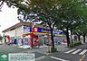 周辺：デイリーケアセイジョー府中紅葉丘店 徒歩11分。ドラックストア 870m
