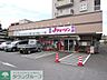 周辺：ジェーソン府中若松店 徒歩22分。ディスカウントショップ 1700m